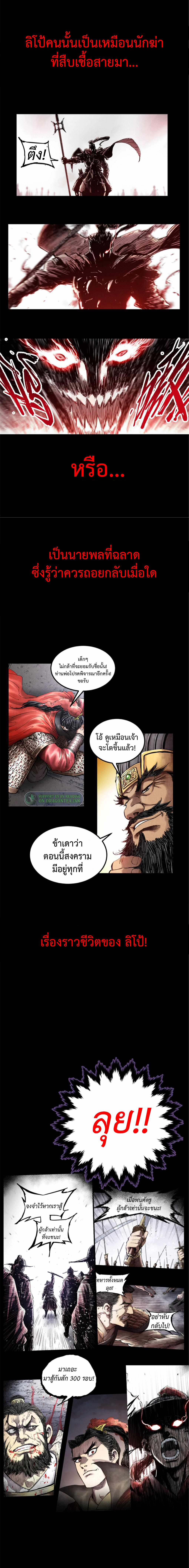 Lu-Bus-life-story-0-4.jpg